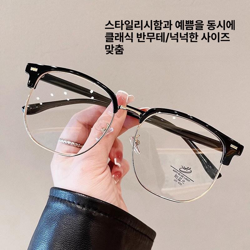 안경테 160mm 대두 큰안경 반뿔테 사각 빅사이즈 대형 뿔테  - 상품 이미지