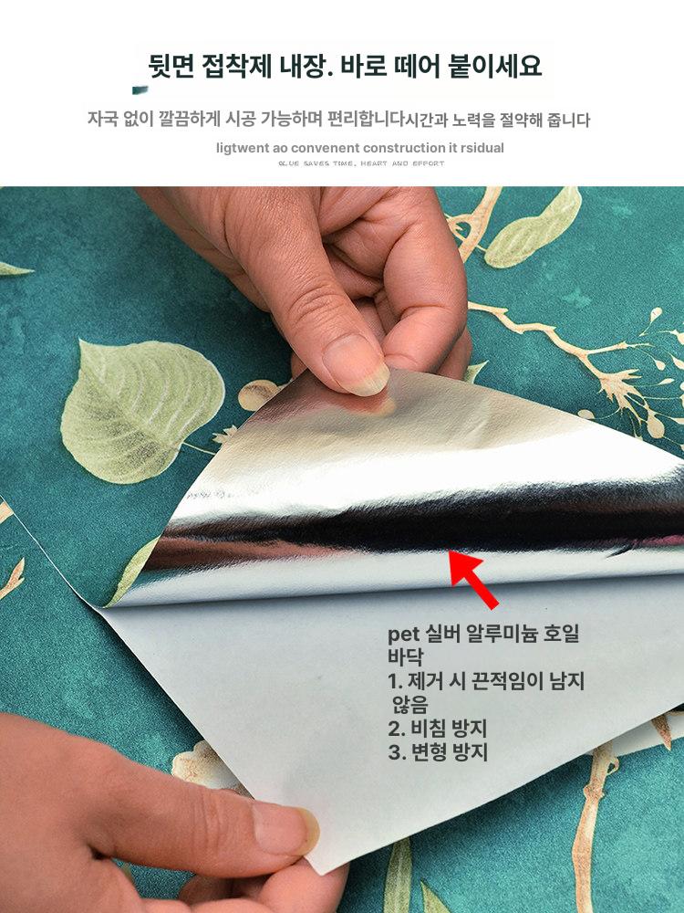 레트로벽지 빈티지벽지 자기접착 셀프 엔틱 복고풍인테리어 - 상세 이미지 4