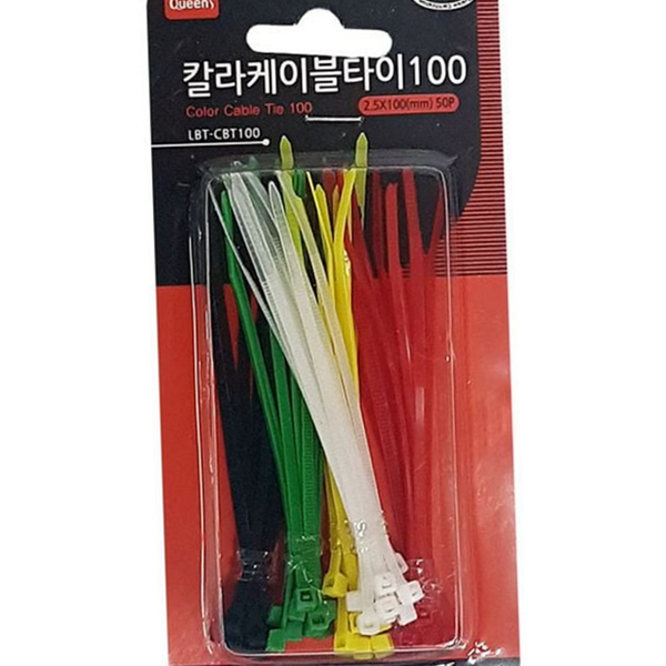 다용도 케이블 타이 정리 전선 선정리 타이 전기선 고정 - 상품 이미지