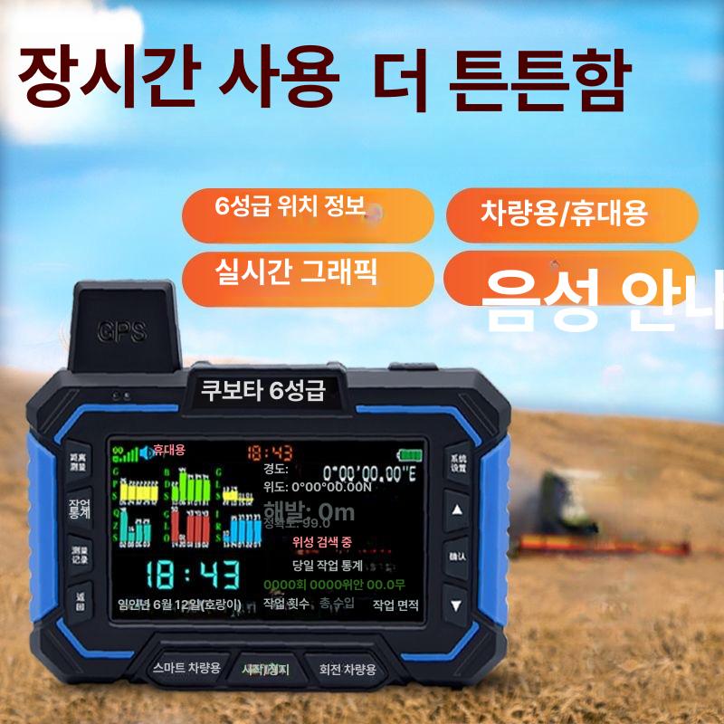 크레인 붐 카메라 지게차 포크레인 중장비 후방 안전 작업 고화질 IP 방수 방진 GPS 4성 위치 추적 - 상세 이미지 4