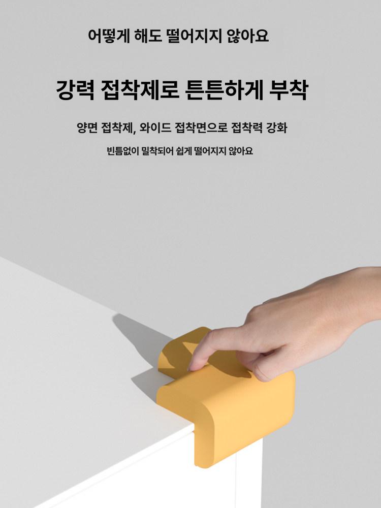 가구 모서리 보호용 폼 소프트 커버 날카로운 모서리 가드 충돌 방지 스트립 - 상세 이미지 4