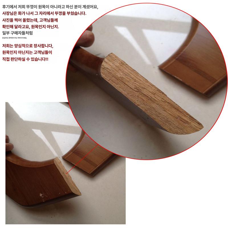 우드 변기커버 나무 변기 내추럴 뚜껑 레스토랑 감성 호두색 스테인레스 스르르 닫힘 - 상세 이미지 4