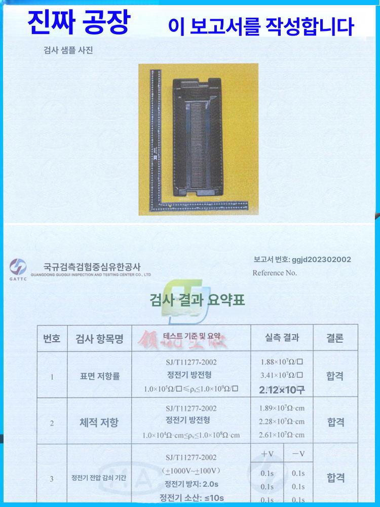 플라스틱 보관함 SMD 자재 보관통 함 트레이 정전기방지 선반 랙 원형 소형 중형 대형 SMT 자재 - 상세 이미지 5