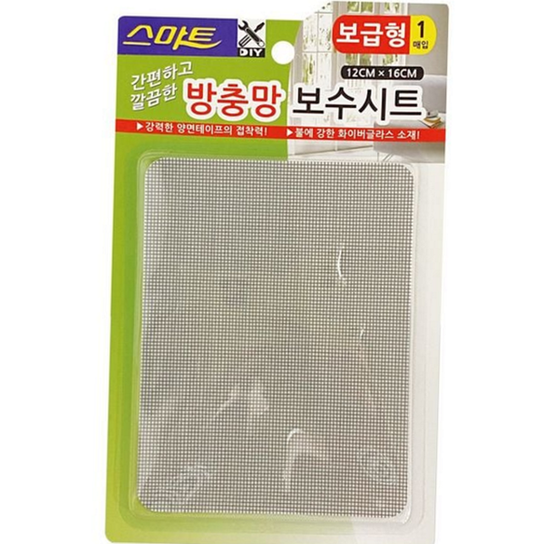 붙이는 방충망 보수 시트 자가 방충망 보수 테이프 모기장 간편 - 상품 이미지