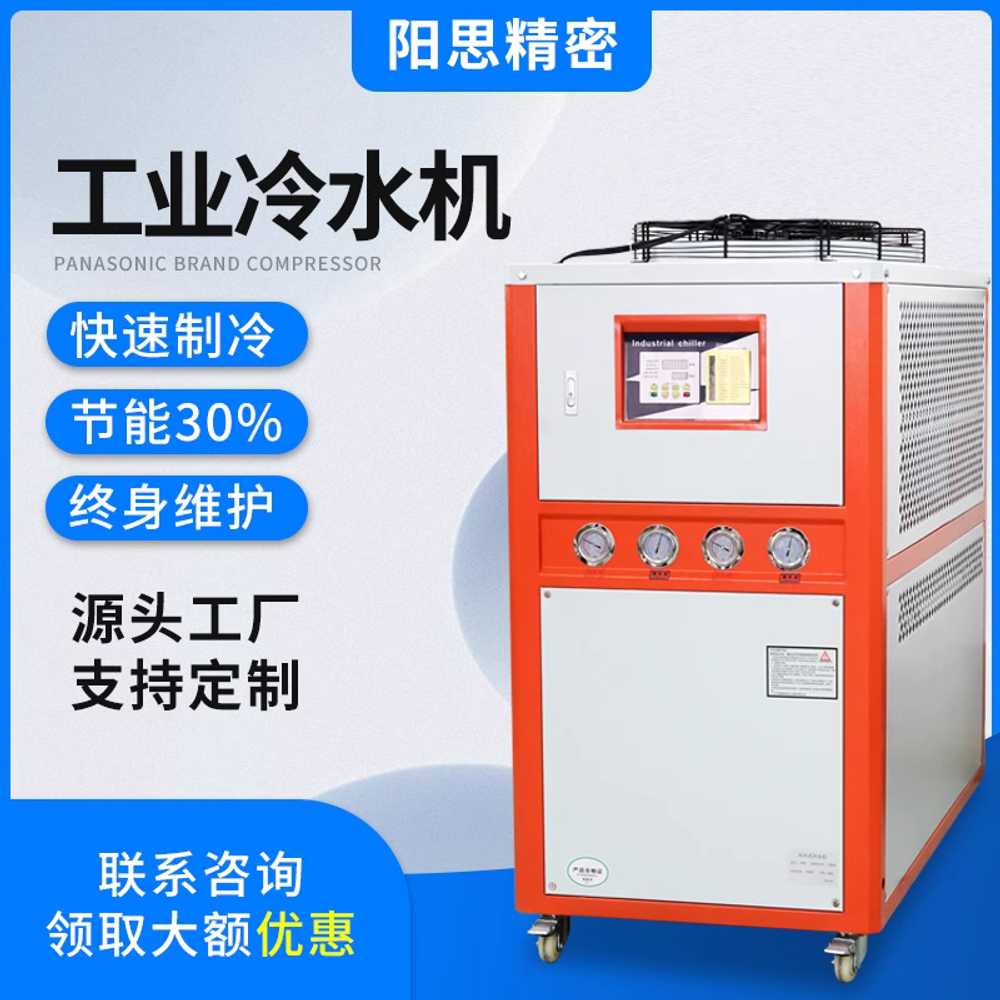 공냉식 칠러 산업용 냉각용 스크류 타입 냉수 유닛 1HP - 상세 이미지 2
