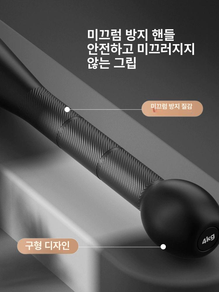 클럽벨 크로스핏 8kg 알루미늄 봉아령 홈트 곤봉 훈련 무브먼트 스틱 인디언 - 상세 이미지 3