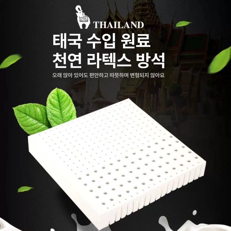 천연라텍스방석 10cm 높은방석 쿠션 차량용 시트 고탄력 학생 방석 - 상세 이미지 3