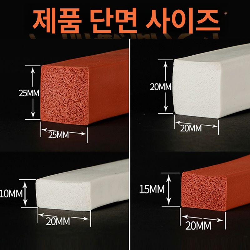 백업재 실리콘 폼 고온 방지 탄성 고무 모서리 스트립 씰링 발포실리콘 - 상세 이미지 3