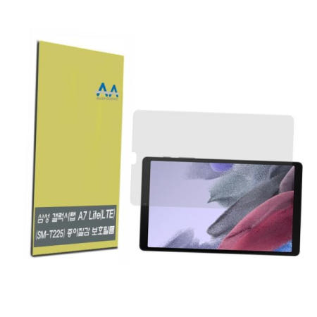 코어블루 갤럭시탭A7Lite Lite LTE 종이질감 보호필름 갤럭시탭A7 (SM-T225)