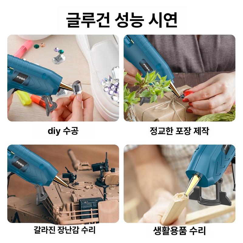 충전 무선글루건 핫멜트 충전식 무선 미니글루건 고온 빠른예열 강력접착 DIY 공예 보수 강화형 배터리 건 2개 - 상세 이미지 5