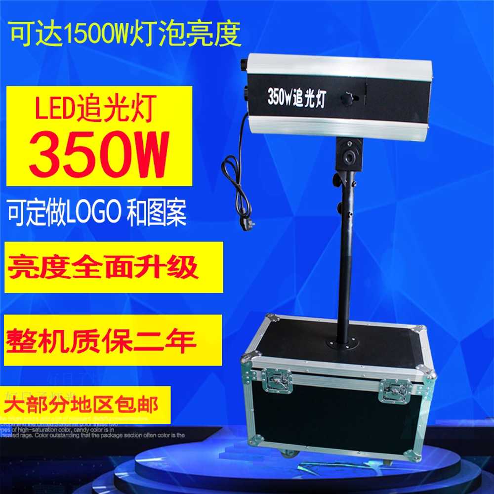 LED 무대 핀조명 웨딩 공연 행사장 스팟 라이트 램프 300W - 상세 이미지 3