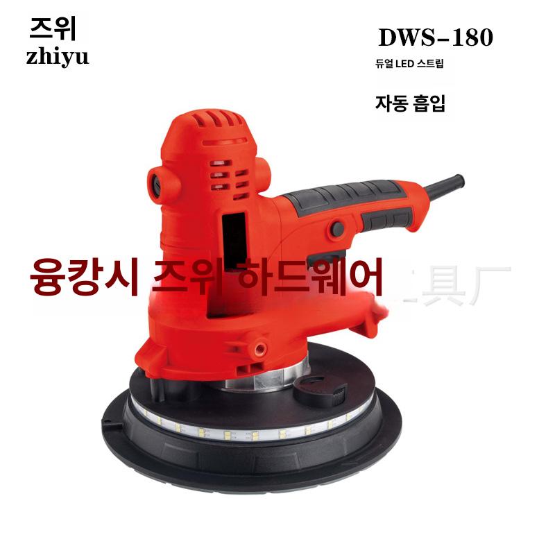 콘크리트 샌딩기 시멘트 대리석 바닥 퍼티 페인트 면갈이 연마 자동집진 LED조명 핸디형 225B 대형 손잡이 접이식 플라스틱 케이스 이미지 6