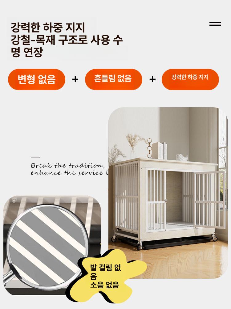 강아리 울타리 대형견집 펜스 철망 사육장 소형견 리트리버 고양이 집 케이지 철장 전원주택 - 상세 이미지 5