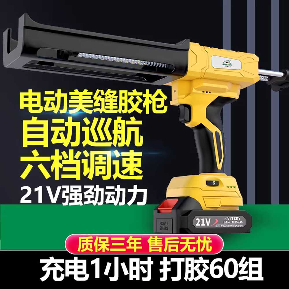 전동 실리콘건 21v 접착제 그라우팅 코킹 건 도구 A 이미지 6