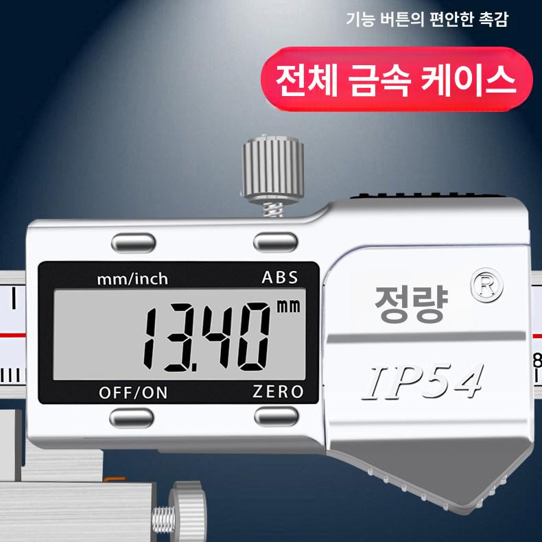 내경 버니어 캘리퍼스 측정 내측 디지털캘리퍼 정밀 외경 뾰족한 커서 길이 - 상세 이미지 4