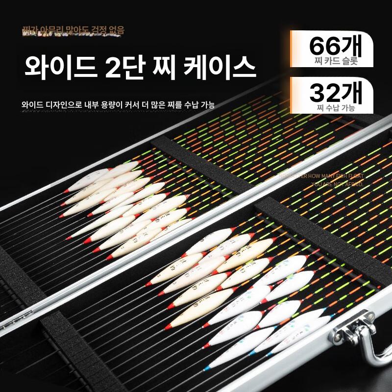 낚시 찌케이스 고급 민물 채비 찌보관 전자찌 찌통 - 상세 이미지 4