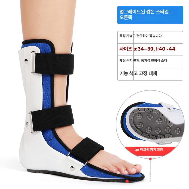 발목 반깁스 보호대 기브스 스포츠 석고신발 요가 스프린트 아킬레스건 지지 네일 - 상세 이미지 2