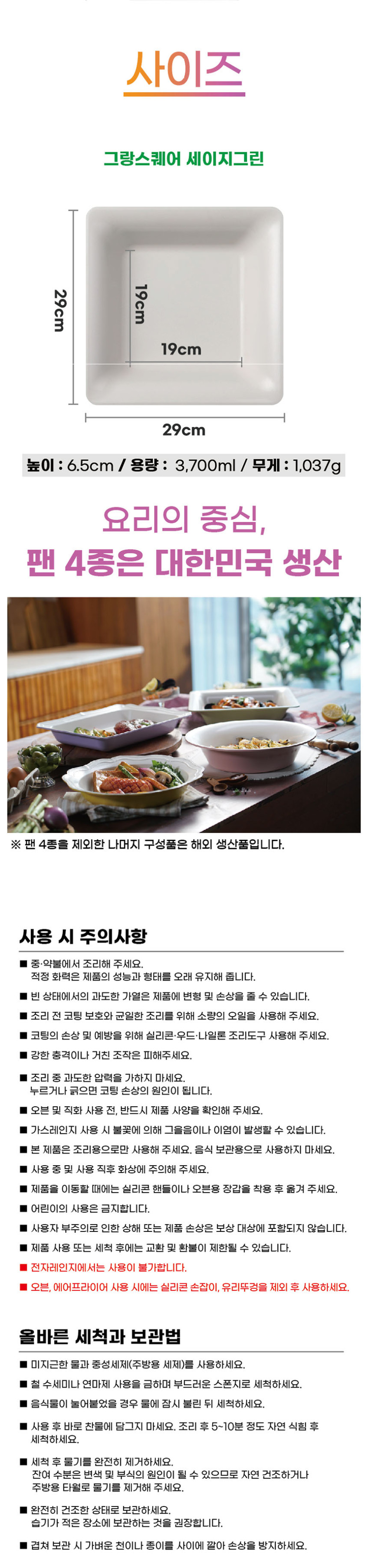 상세 이미지