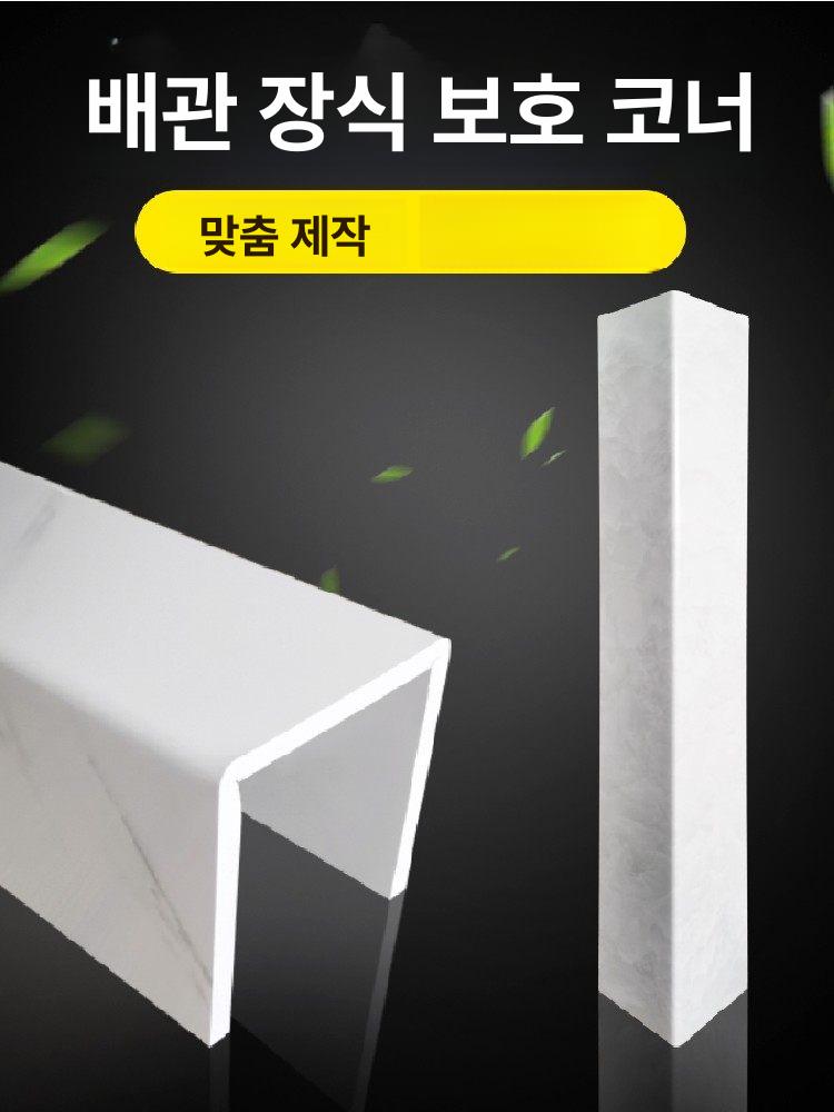 가스배관가리개 호스 마개 밸브 - 상세 이미지 2