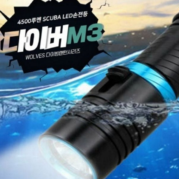 강력 led 수중 랜턴 휴대용 충전식 랜턴 손전등 서치라이트 야간 - 상품 이미지