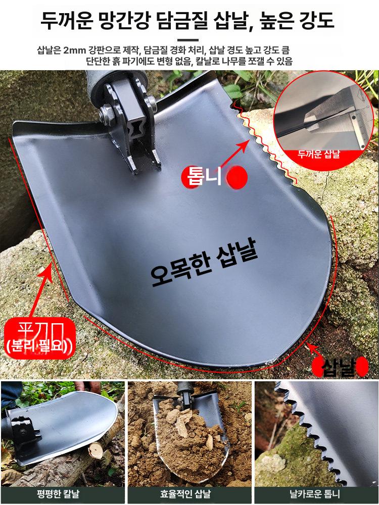 야전삽 휴대용 접이식 야전 눈 비상 차량용 삽 야외 침대 다용도 낚시 경량 - 상세 이미지 3
