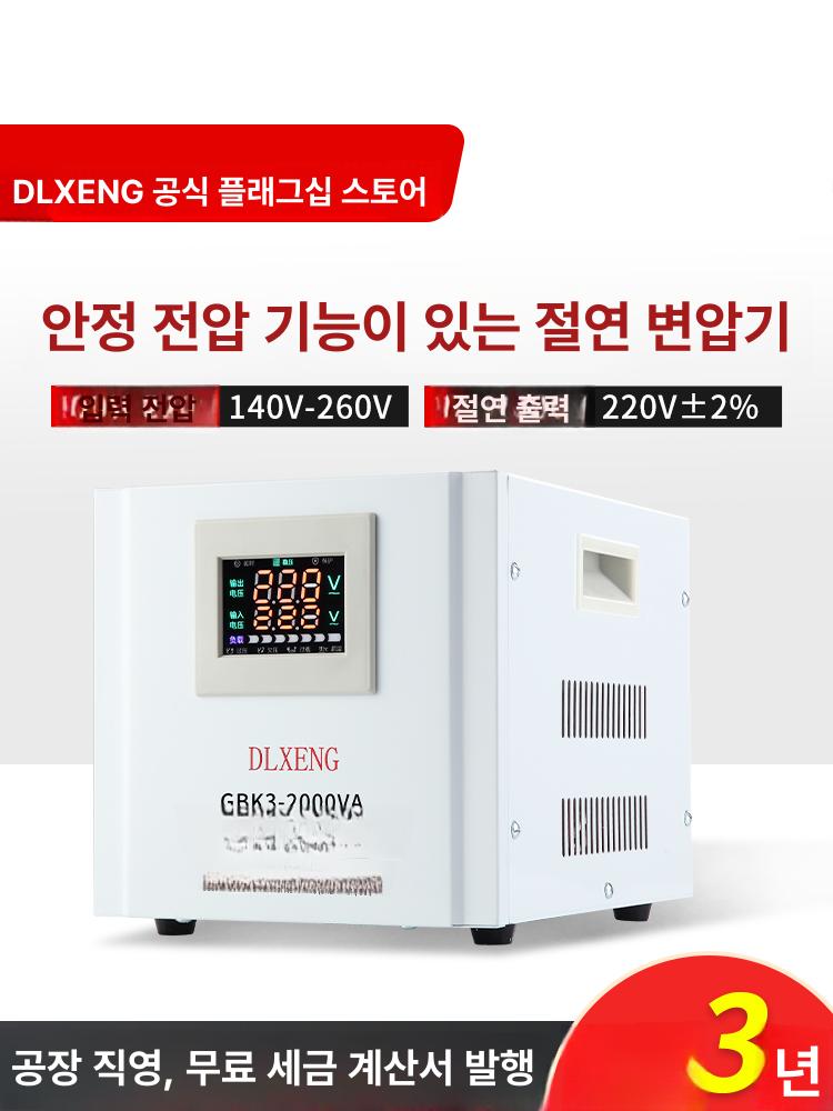 변압기 변환기 전압 조정기 트랜스 도란스 전력 출력 - 상세 이미지 2