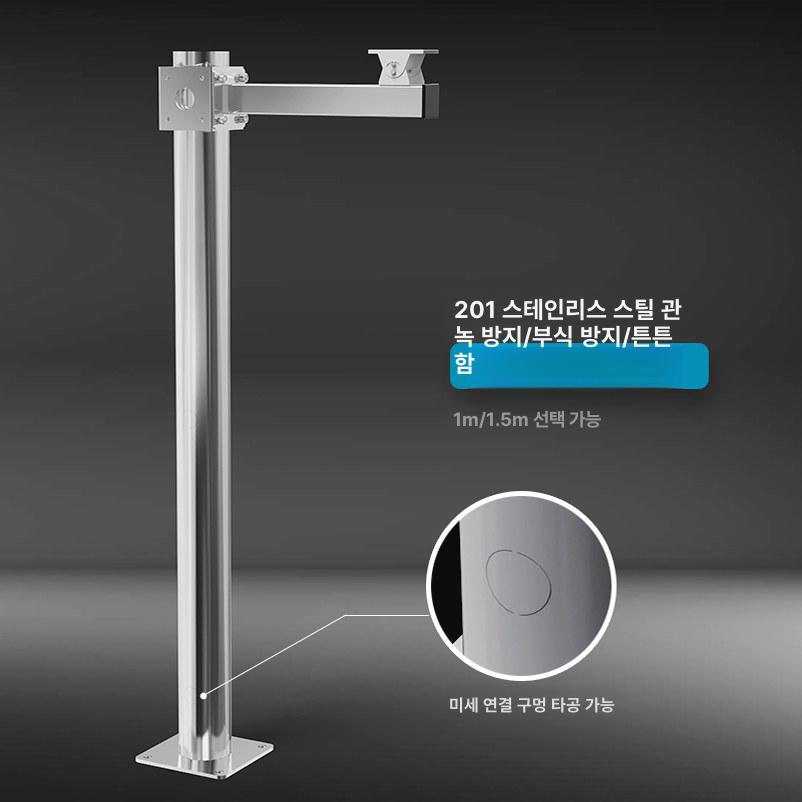 벽부형 CCTV 폴대 거치대 카메라 지지대 스텐 볼트 크로스바 설치대 고정대 - 상세 이미지 4