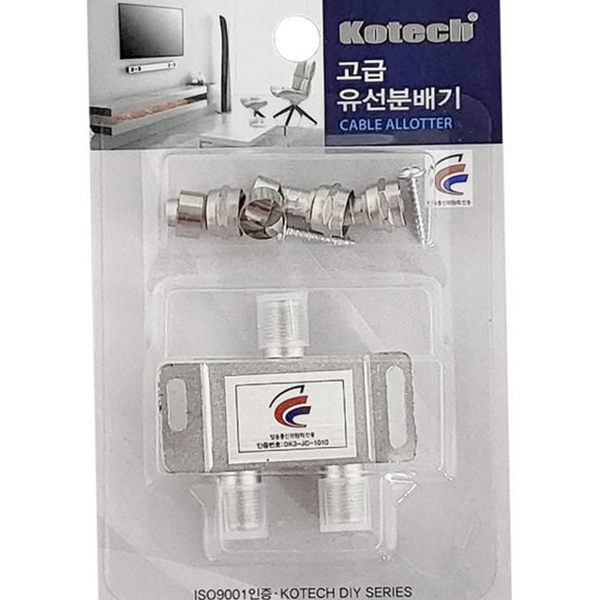 디지털 유선 방송분배 분배기 위성 케이블 방송분배 분배기 안테나 장치