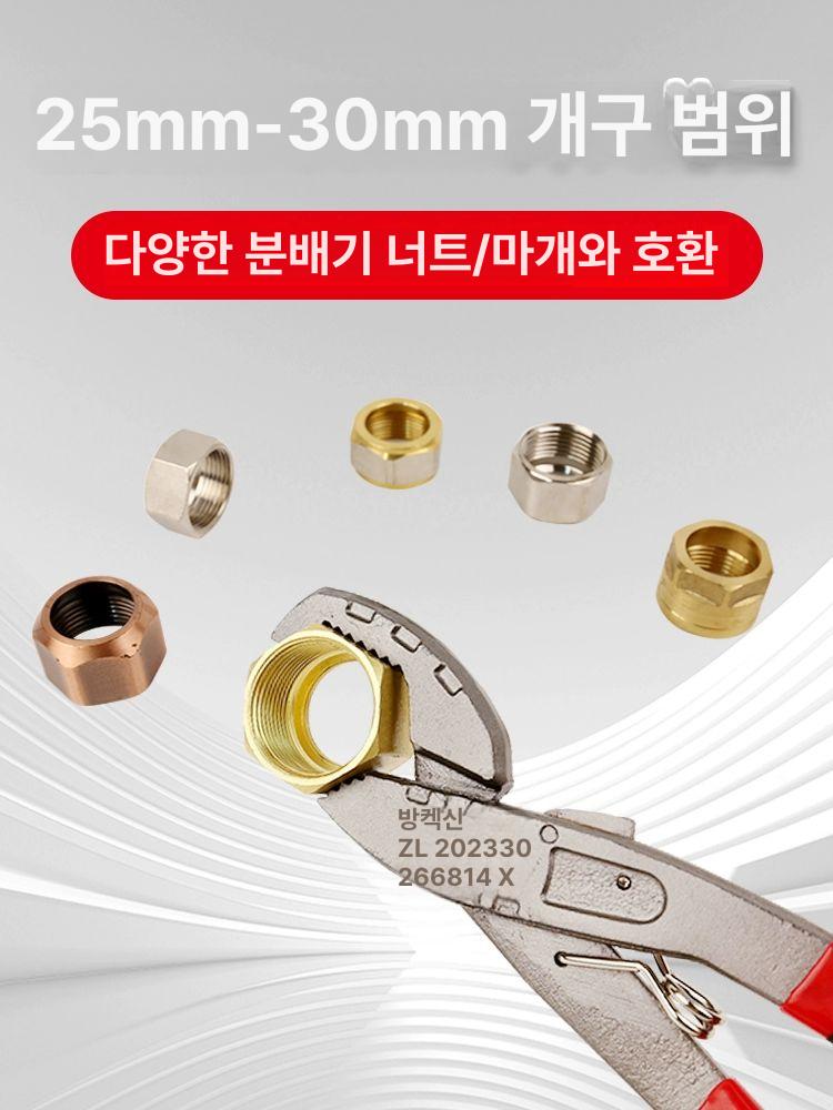 파이프클램프 보일러 분배기 배관 지렛대 펜치 튜브 손잡이 짧은 스패너 용 분해 구형 - 상세 이미지 4