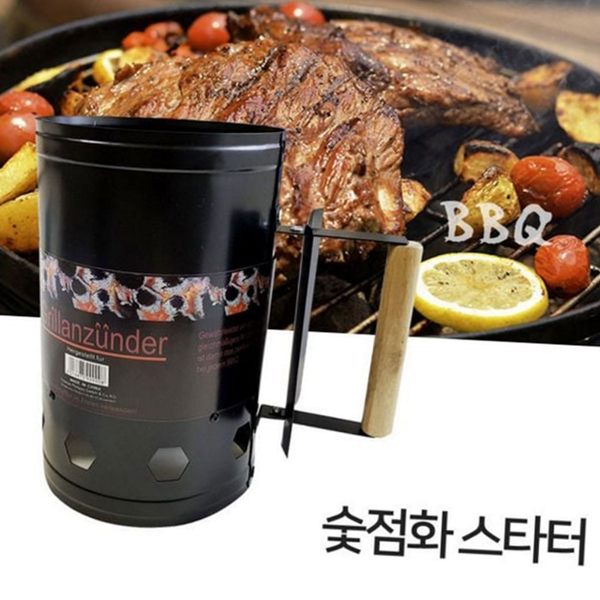 휴대용 숯 점화기 스타터 숯불 불통 바베큐 캠핑 화통 야외