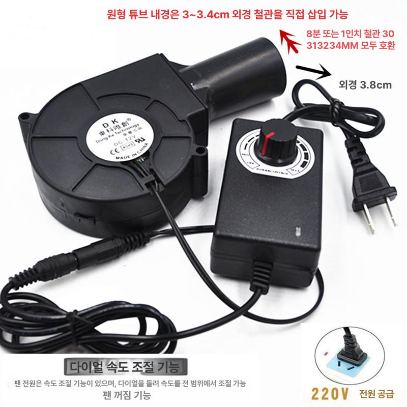 점화용 송풍기 숯불 풍로 옛날 대풍량 숯불점화기 - 상세 이미지 2