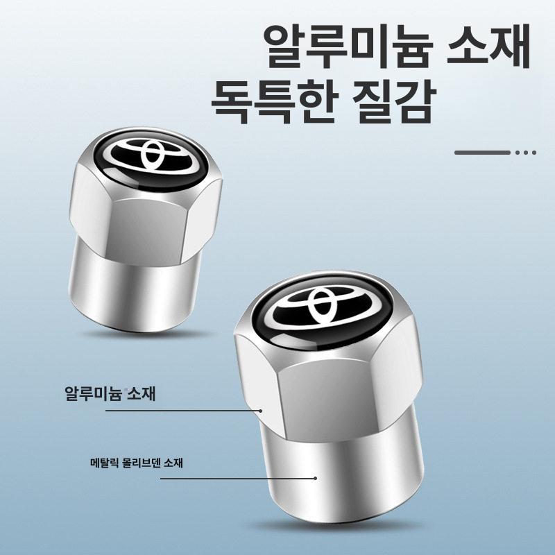 호환 4개입 차량 타이어 밸브 캡 커버 알루미늄 타이어 휠 스템 캡 토요타 CHR 랜드 크루저 캠리 아발론 라브4 야리스 힐럭스 아벤시스용 - 상세 이미지 4