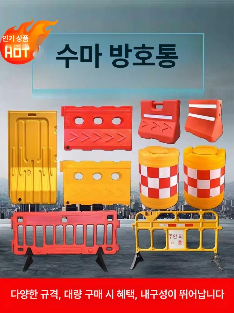 플라스틱 펜스 물 공사장 모래 바리게이트 PE 주입 - 상세 이미지 2