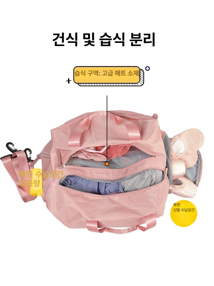발레가방 숄더백 운동 여행 필라테스 요가 방수 여자운동가방 ( - 상세 이미지 4