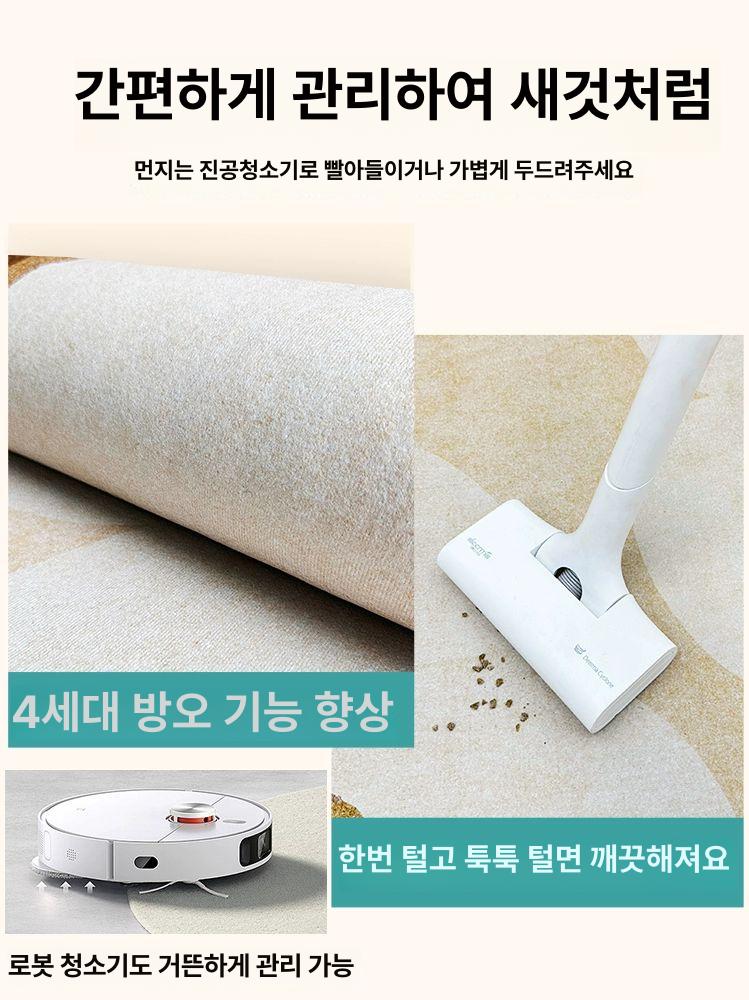 거실특대형카페트 두꺼운 극세사 카페트종류 패드 리넨 미끄럼 - 상세 이미지 4