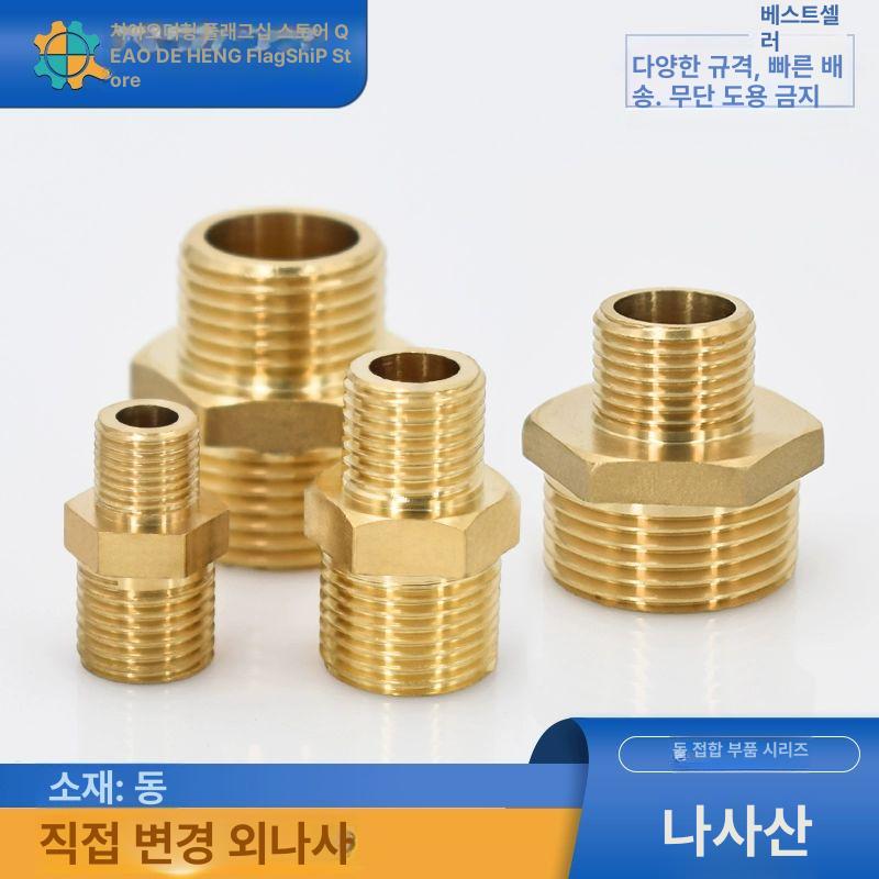 호환 차량 타이어 팽창 밸브 부식 방지 황동 슈레이더 밸브 밸브 코어 공기 압축기 탱크 필 밸브 씰링 캡 포함 - 상세 이미지 2