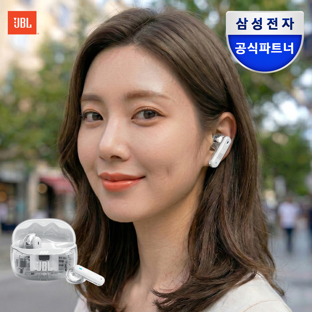 삼성전자 JBL TUNE BEAM2 노이즈캔슬링 무선 블루투스 이어폰 고스트 화이트 제품 이미지
