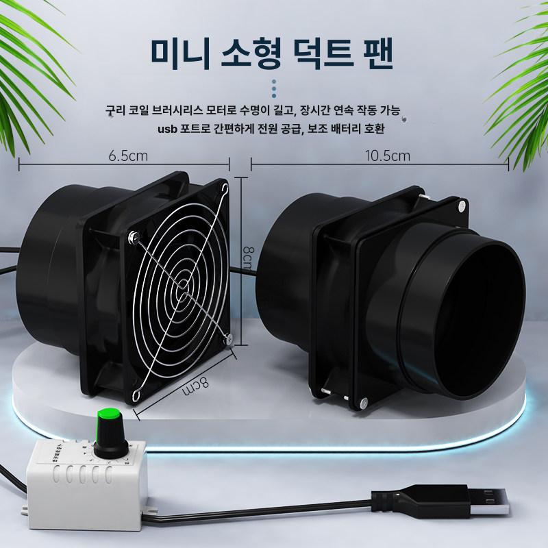 이동식 후드 환풍기 소형 배기팬 배관 - 상세 이미지 2