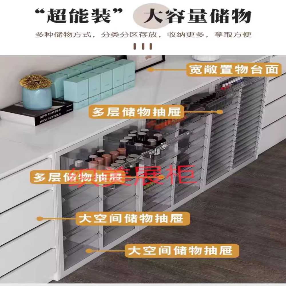 네일 서랍장 정리 뷰티샵 매니큐어 용품 보관 수납장 100cm - 상세 이미지 4