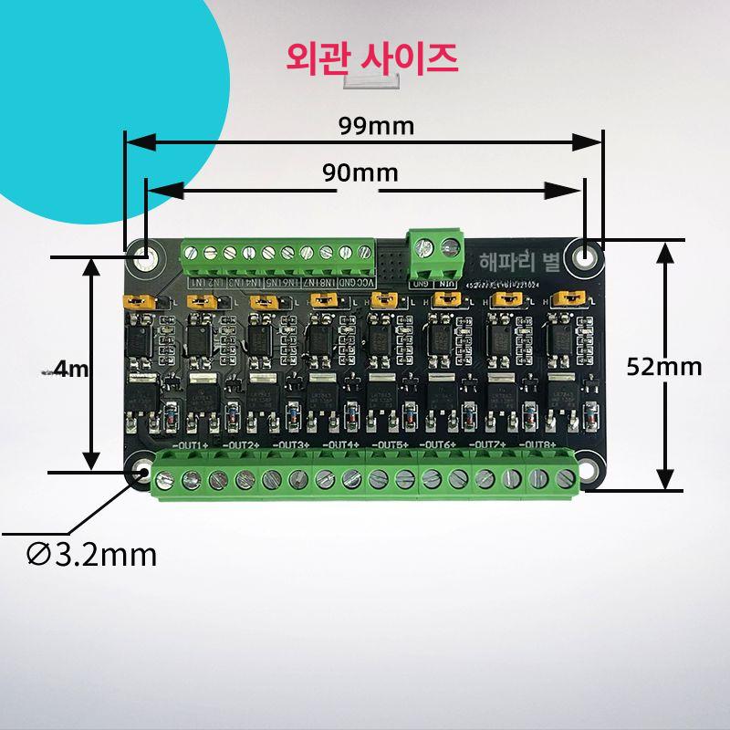채널 mosfet 모듈 증폭 효과 전계 컨트롤러 plc 드라이버 - 상세 이미지 4
