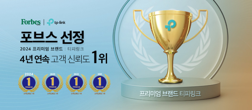 티피링크 UE300 기가비트 이더넷 인터넷선 케이블 USB 랜카드 어댑터 랜선젠더 판매처 상세 정보 이미지 2