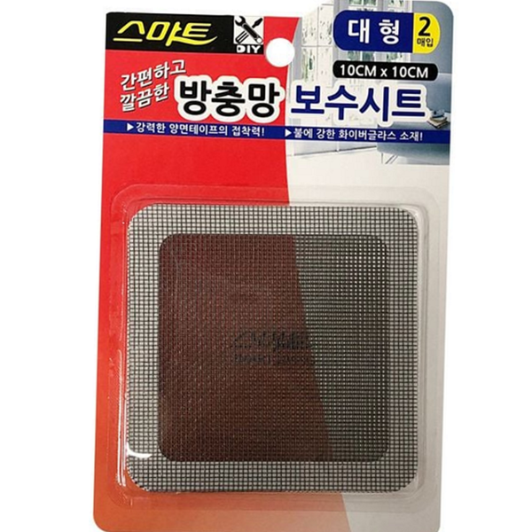 자가 방충망 보수 시트 벌레 창문 방충망 보수 테이프 간편 - 상품 이미지
