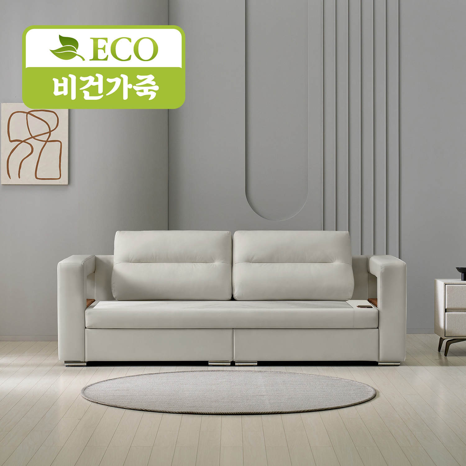 가보건강침대 쇼파 3인용 F마네SE 세라믹볼 돌쇼파 밀양흙쇼파 가보세라믹 - 상품 이미지