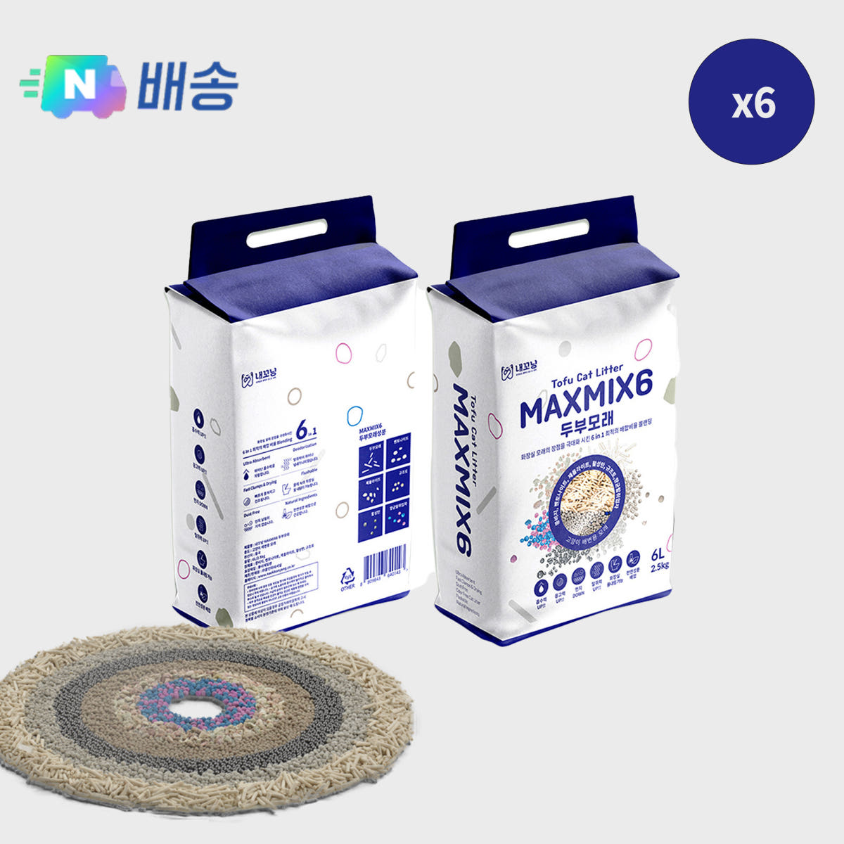 내꼬냥 고양이두부모래 탈취입자 MAXMIX6 6L 6개 15kg 가격 추이 내꼬냥몰 내꼬냥 고양이두부모래 탈취입자 MAXMIX6 6L 6개 15kg - 최저가 39,880원
