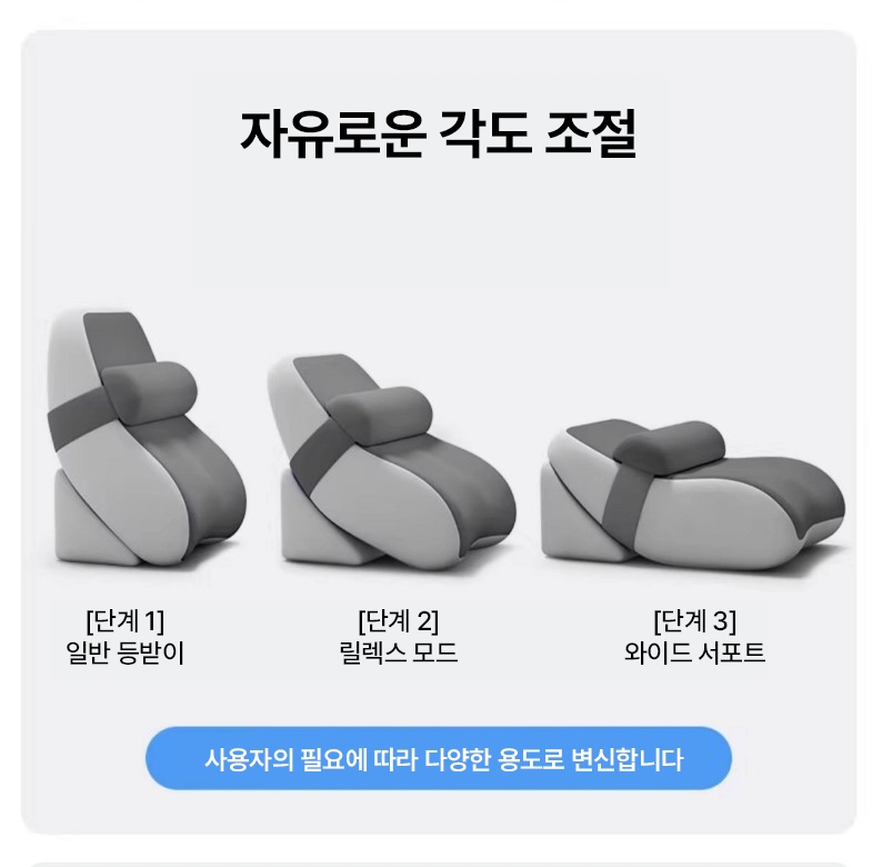 삼각등받이쿠션 메모리폼 각도조절 등쿠션 3존서포트 침대 등 다리 허리 받침 인테리어 이미지 7