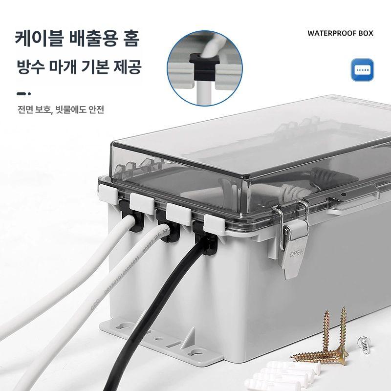 옥외배전함 콘센트 방수 전기 케이스 캠핑장 투명 외부 야외 컨트롤 상자 설치홀 단자함 - 상세 이미지 3