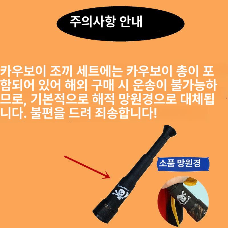 카우보이 할로윈 서부 모자 소품 복장 공연 의상 파티 - 상세 이미지 5