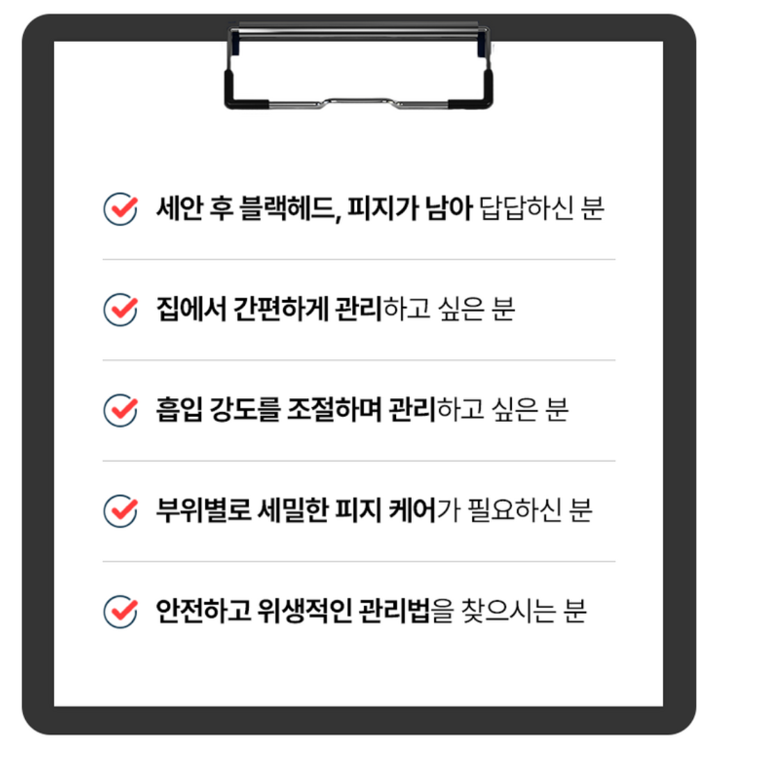 피부홈케어 얼굴각질제거기 얼굴피지제거 - 상세 이미지 3