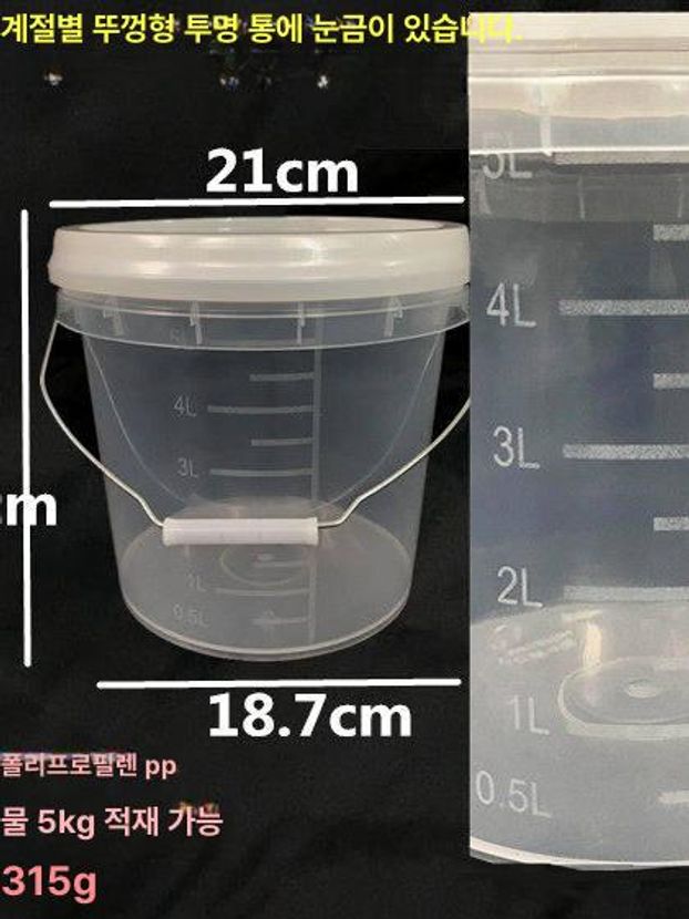 20L 눈금 물통 10L 5L 플라스틱 밸브 수도꼭지물통 투명 - 상세 이미지 5