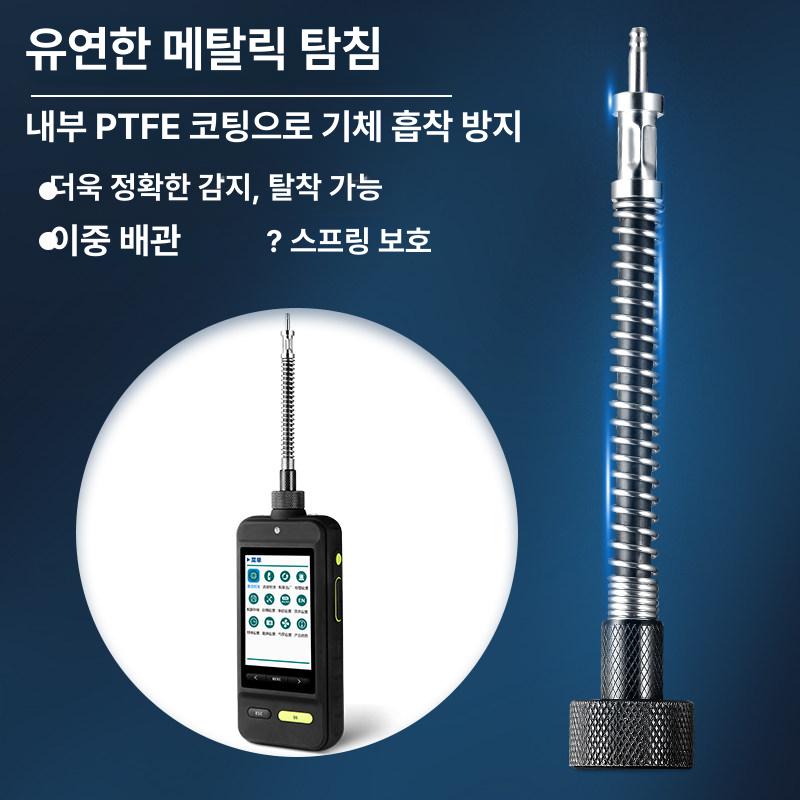 흡입식 VOC 측정기 암모니아 이산화황황 산소 황화수소 일산화탄소 감지기 - 상세 이미지 5